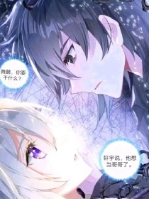 换妻之心不死